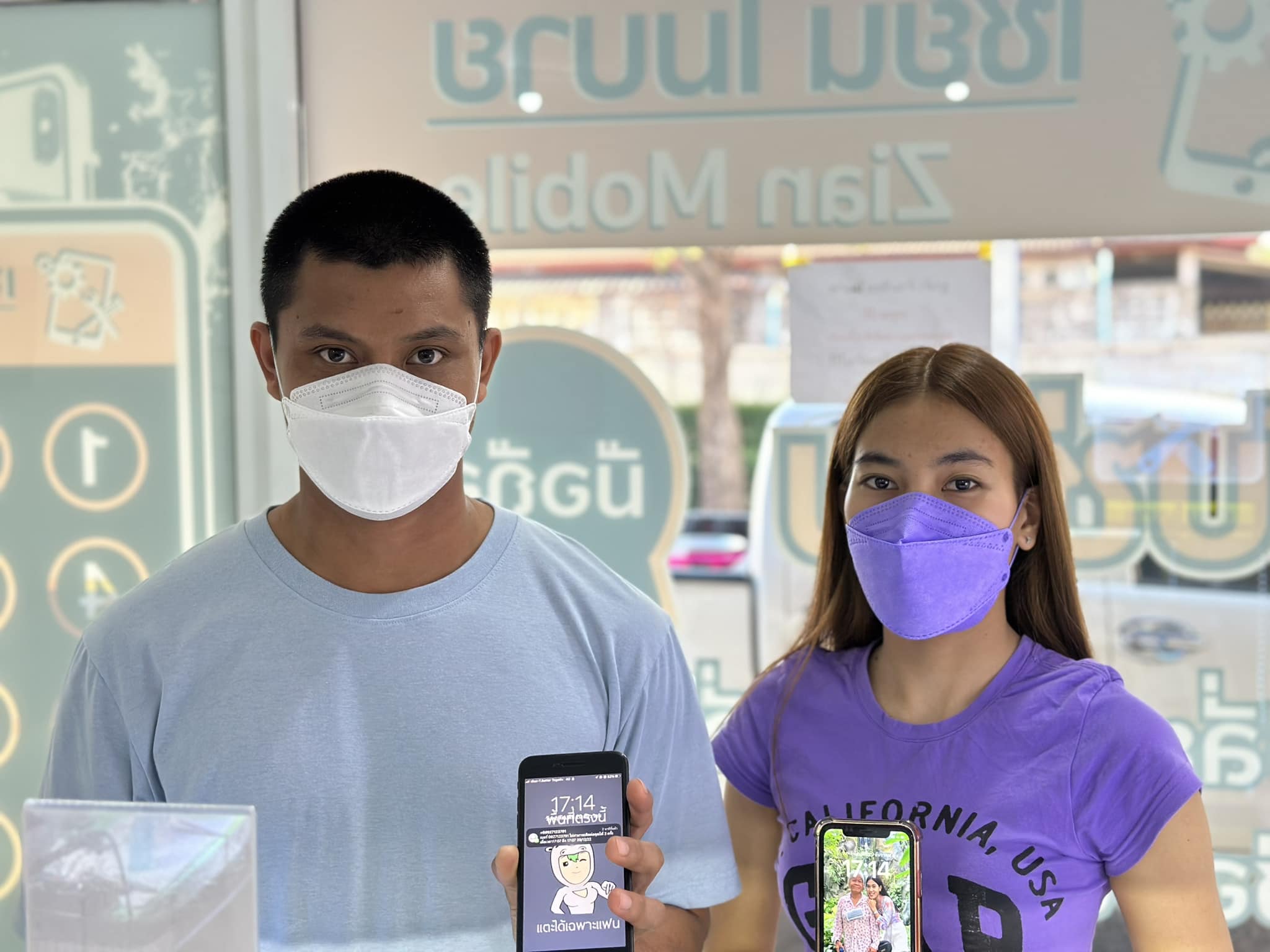 322570184_1325200438257007_3755404477415848302_n