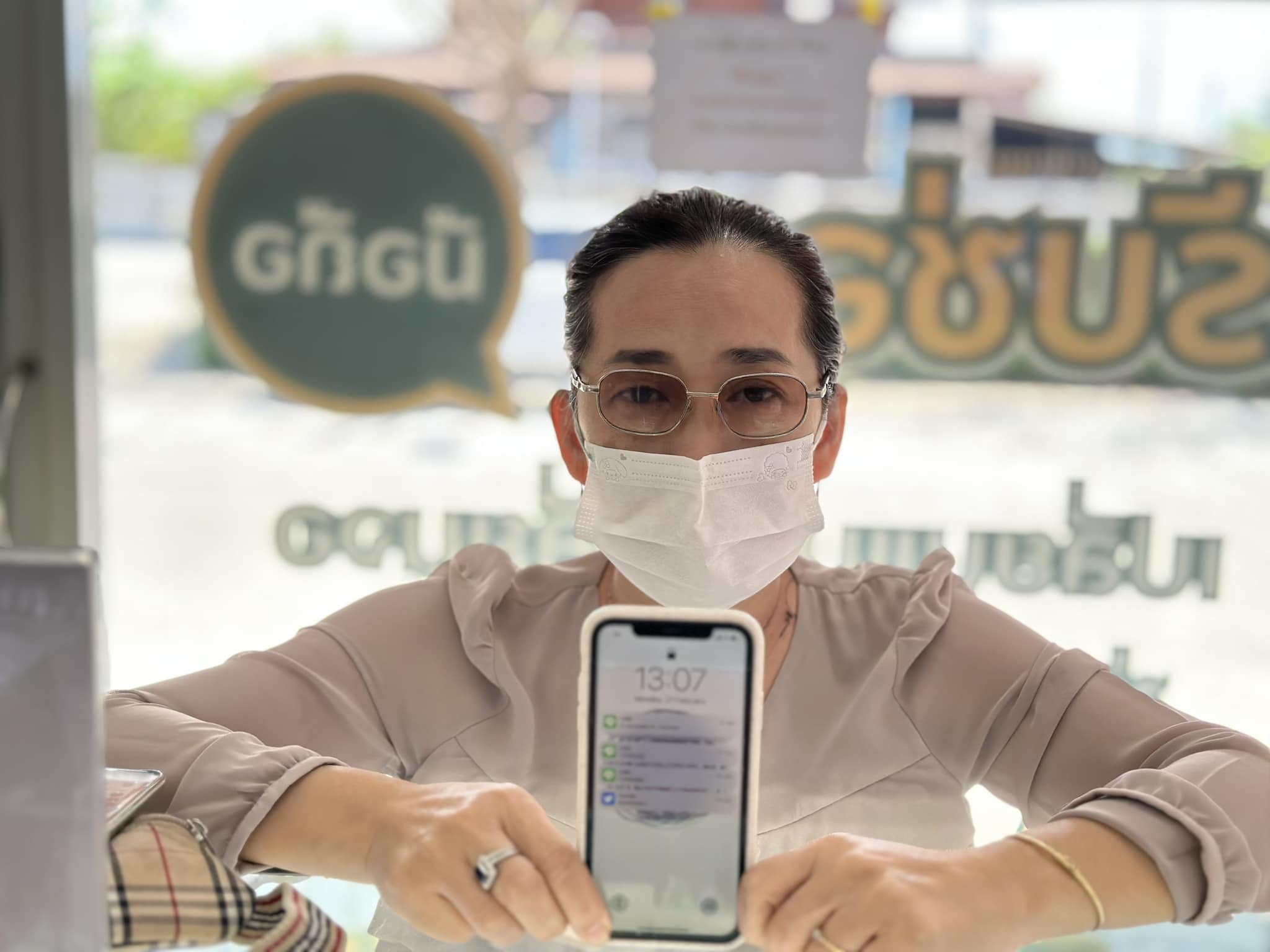 333947141_1192475554972602_8044395774660288898_n