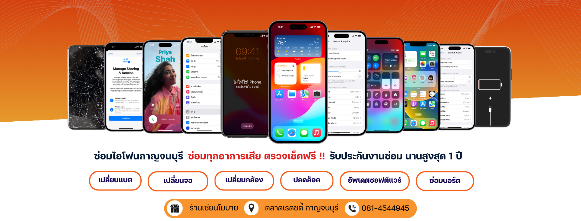 banner (1920 × 740px) (47)