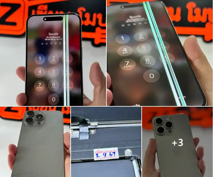 เปลี่ยนจอแท้ iPhone 15 Promax