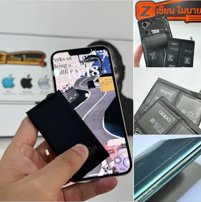 เปลี่ยนแบตไอโฟน