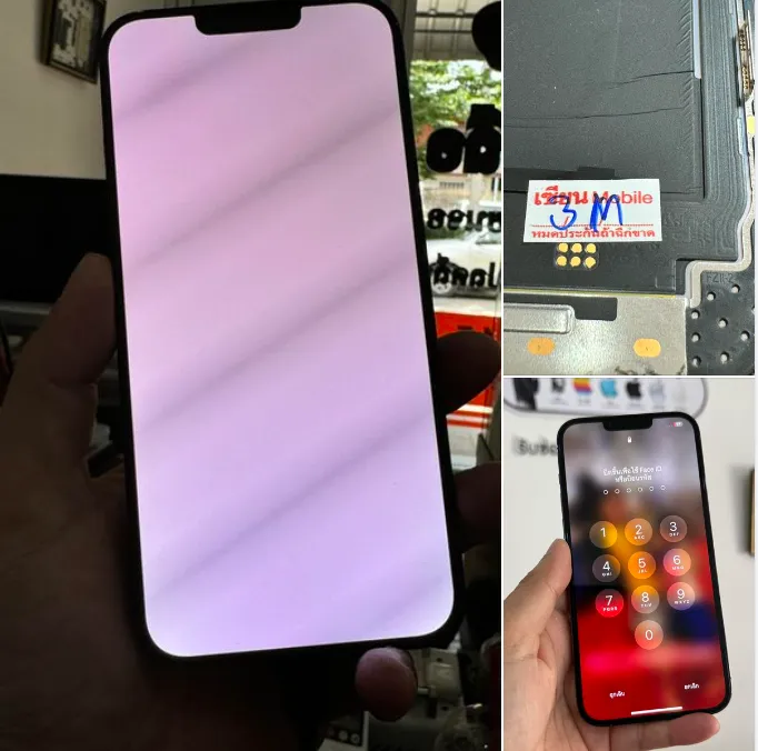 iPhone 13Promax ไอโฟนขอขาว