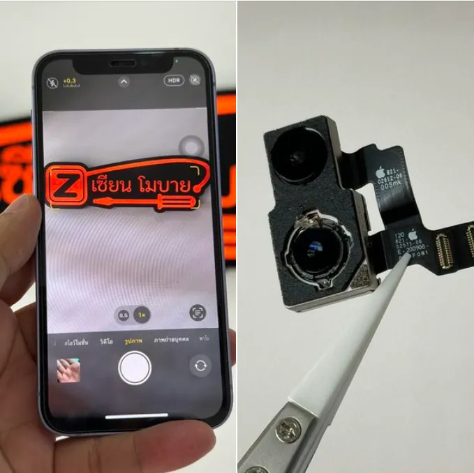 iPhone 12 mini กล้องสั่น ไม่โฟกัส